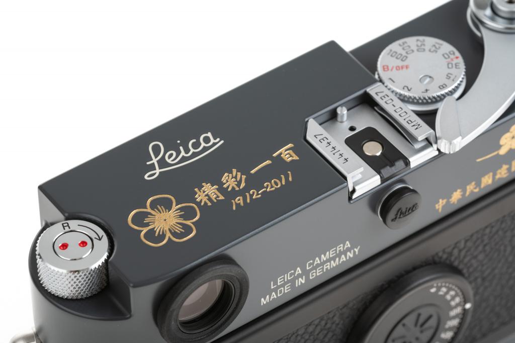 Leica MP 10329 "Edition ROC" Set no. 37/100
